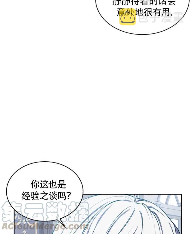 第11话28