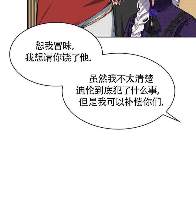 第5话62