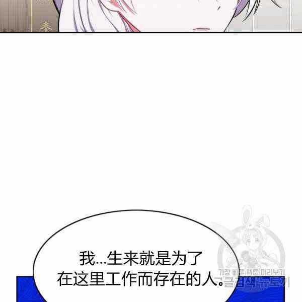 第24话26
