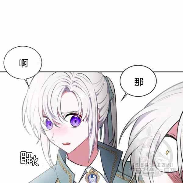 第32话49