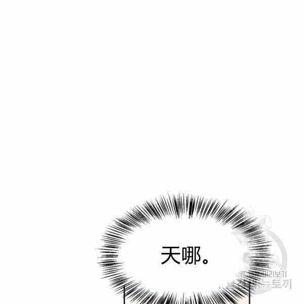 第25话103