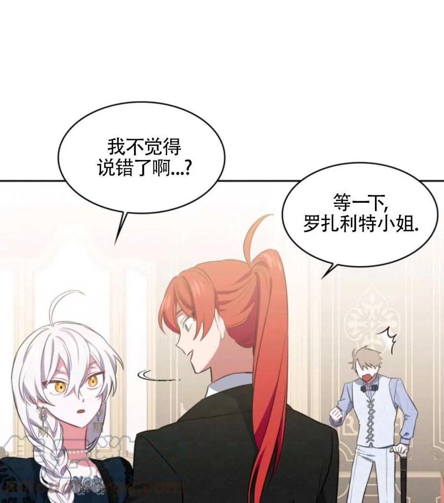 第13话88