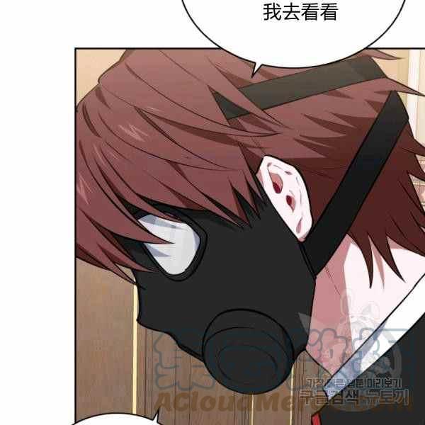 第23话68