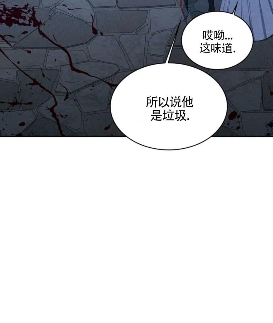 第14话61