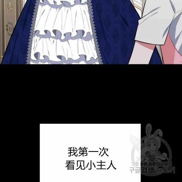 第23话121