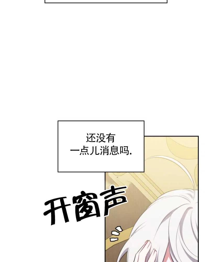 第21话59