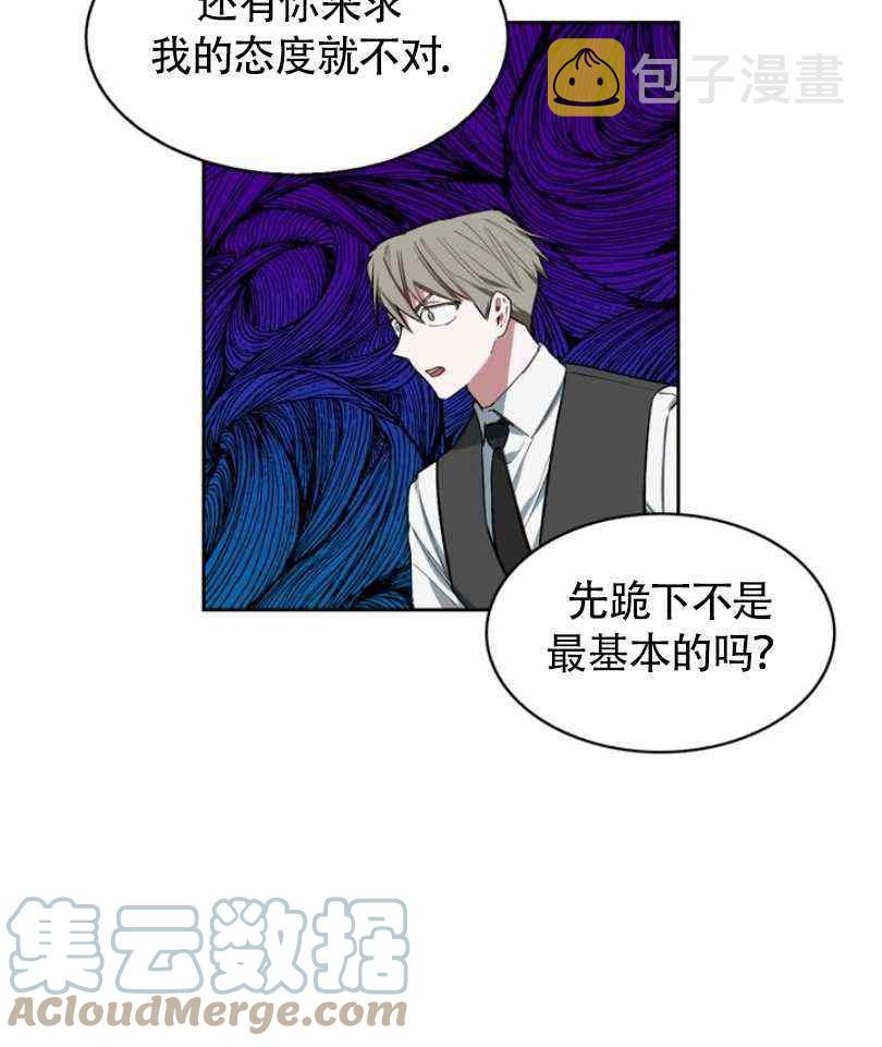 第5话88