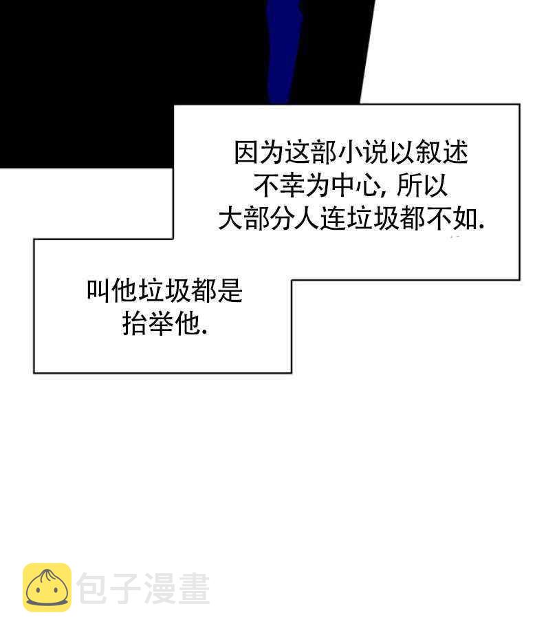 第5话3