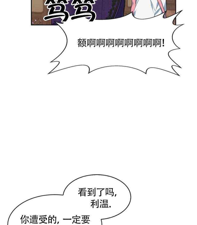 第5话35