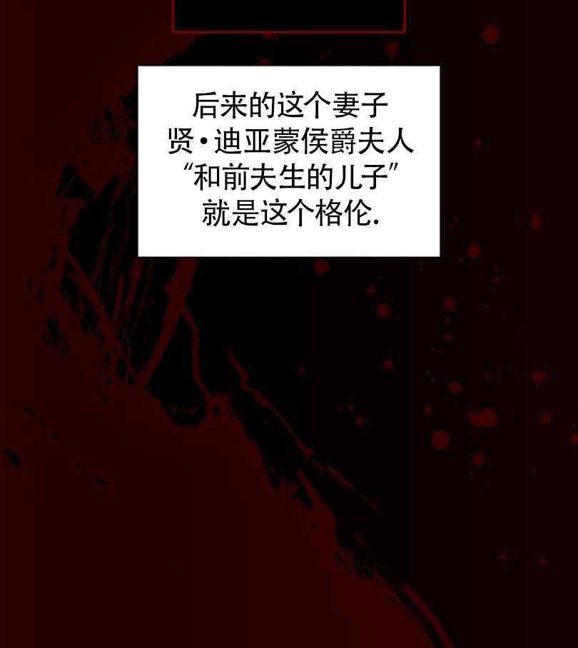 第5话69