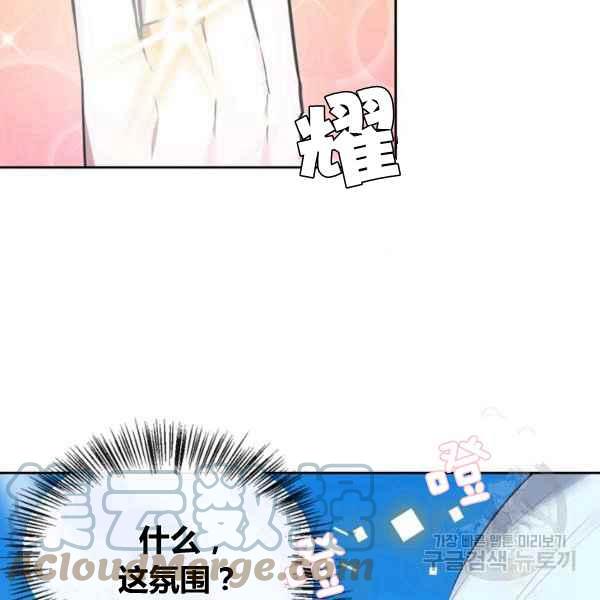 第33话32