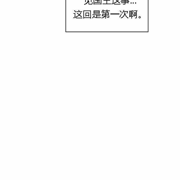 第28话81