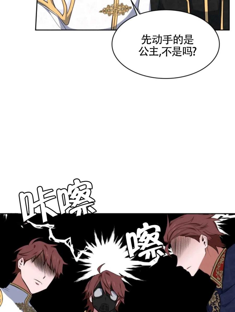第17话26