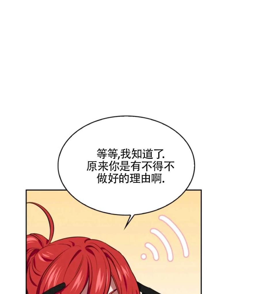 第13话91
