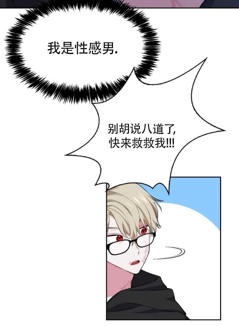 第21话9