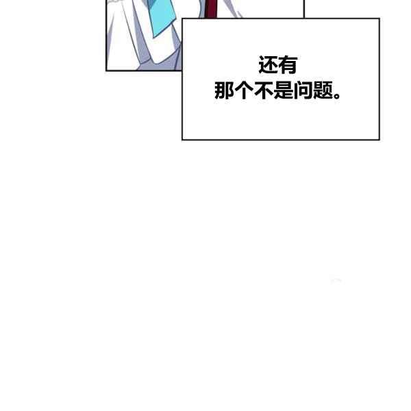 第33话43