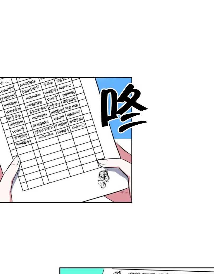 第10话69