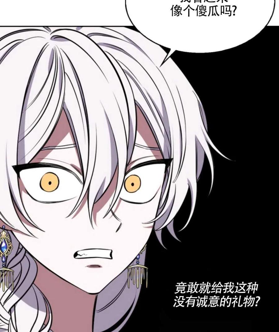 第13话21