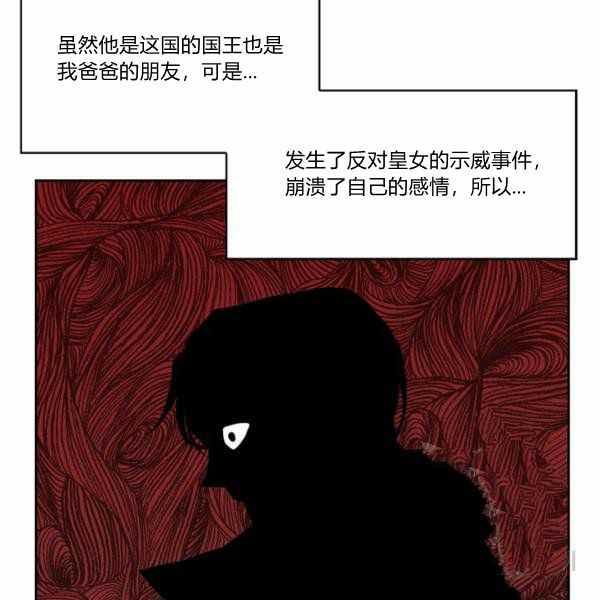 第27话109