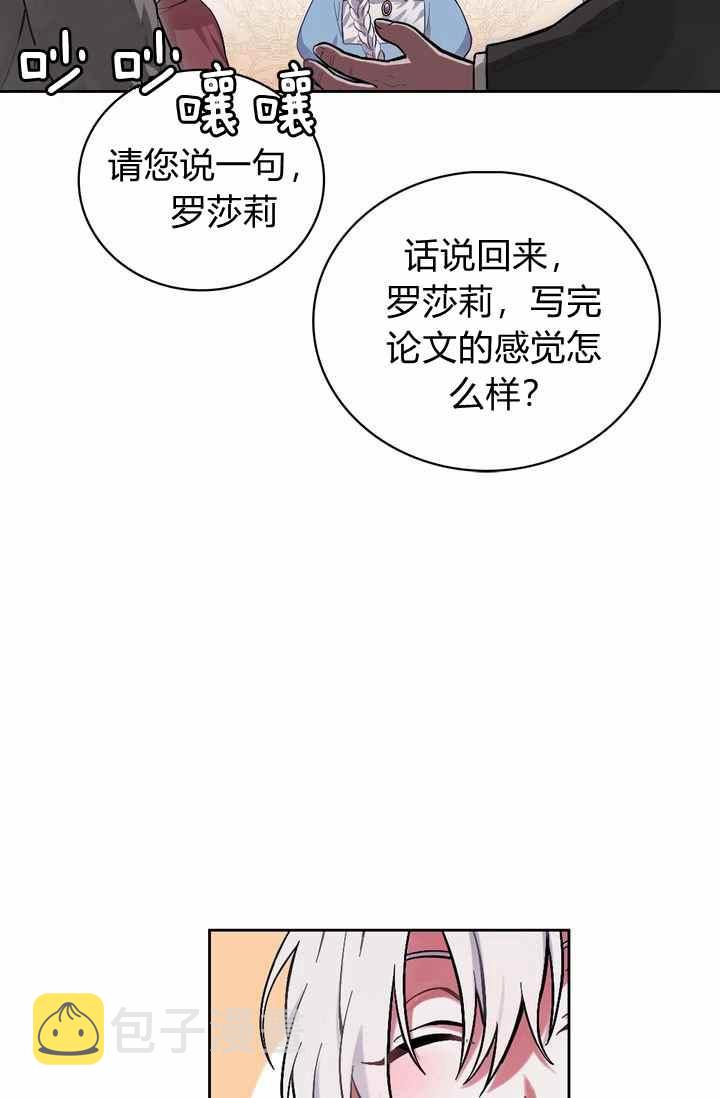 第1话8