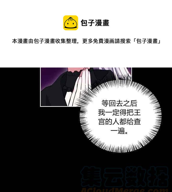 第38话64