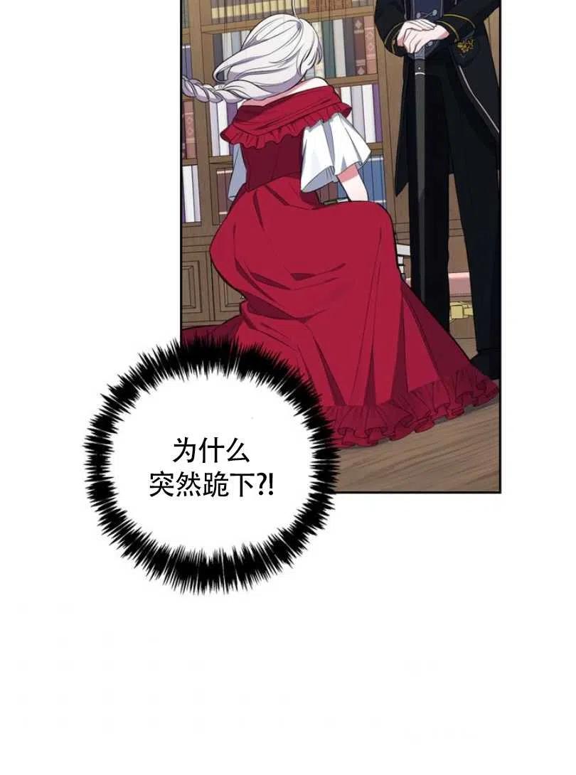第10话98