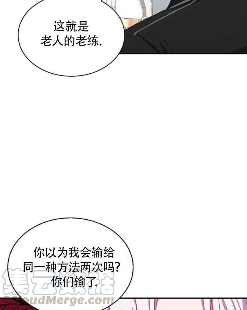 第10话12