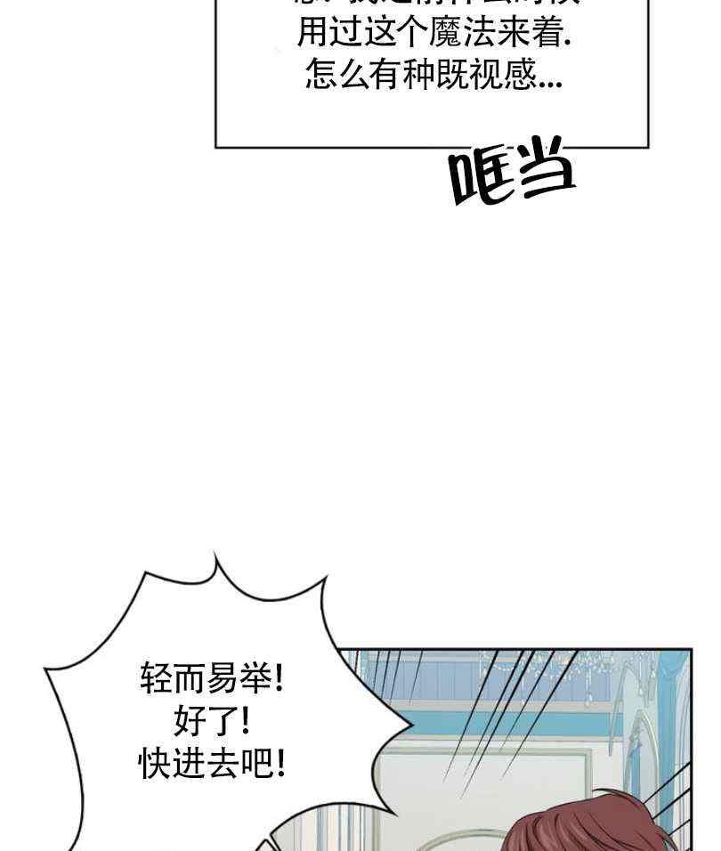 第9话18