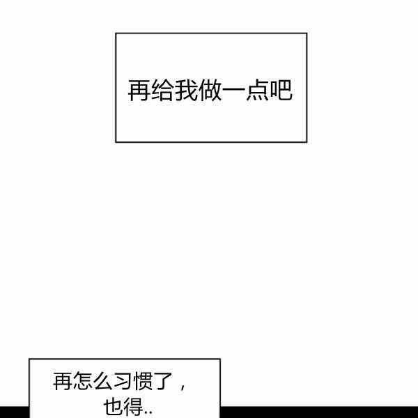 第24话97