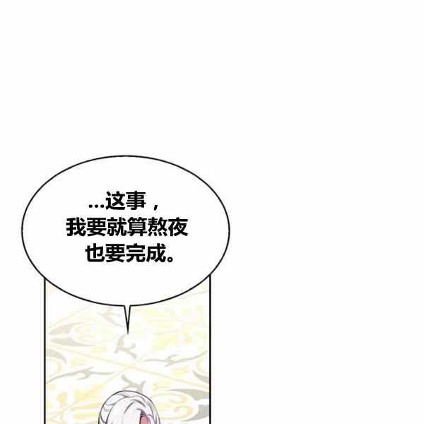 第31话73