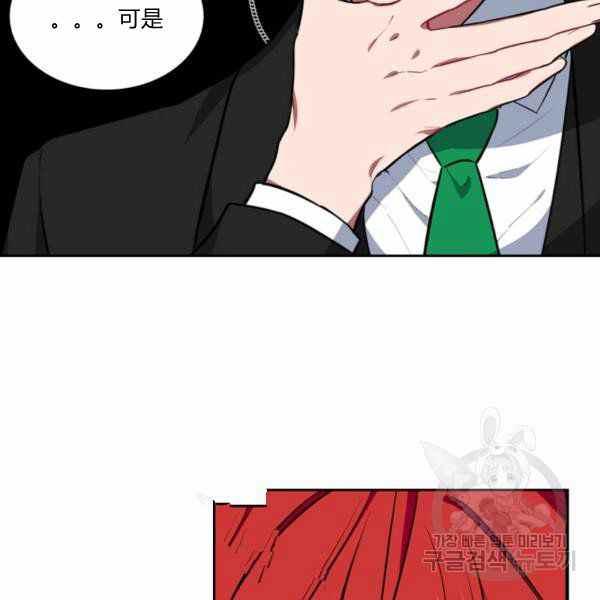 第23话21
