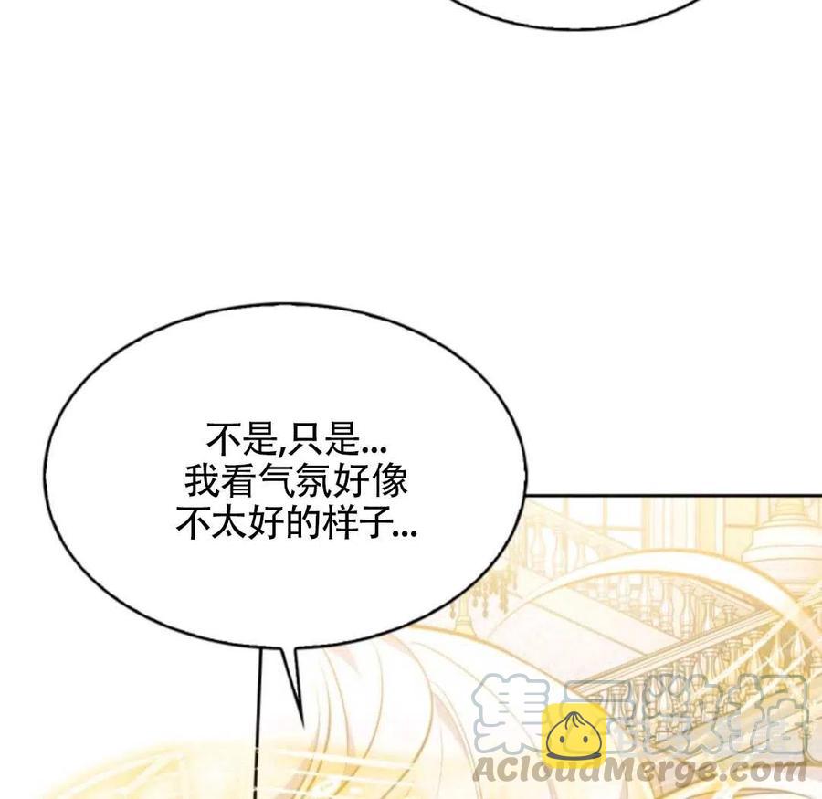 第19话64
