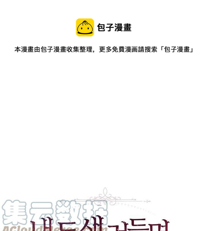 第38话0