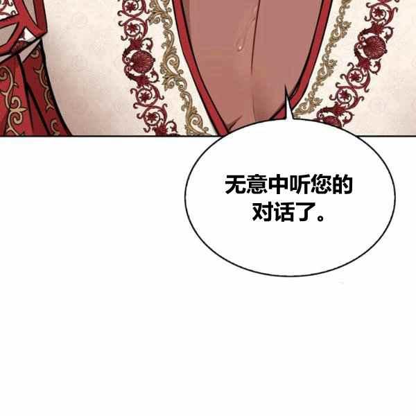 第31话90