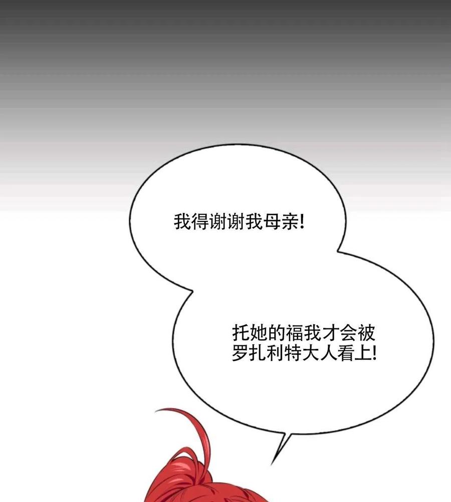 第13话5