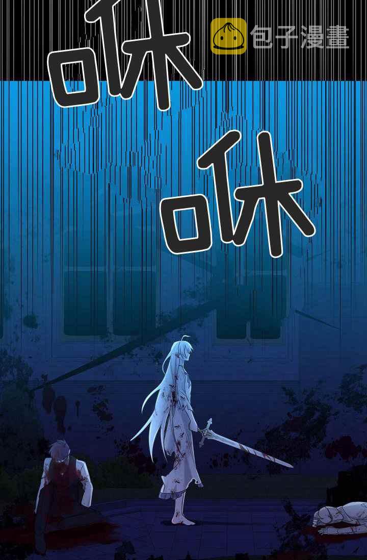 第3话29