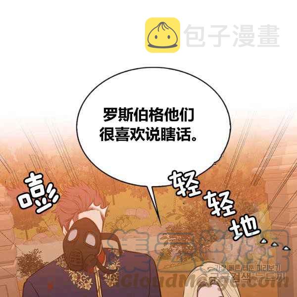 第33话136
