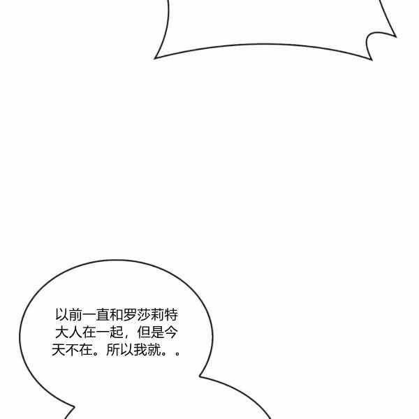 第23话78