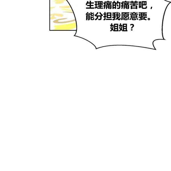 第33话118