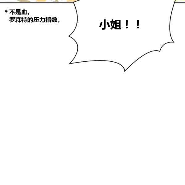 第33话89