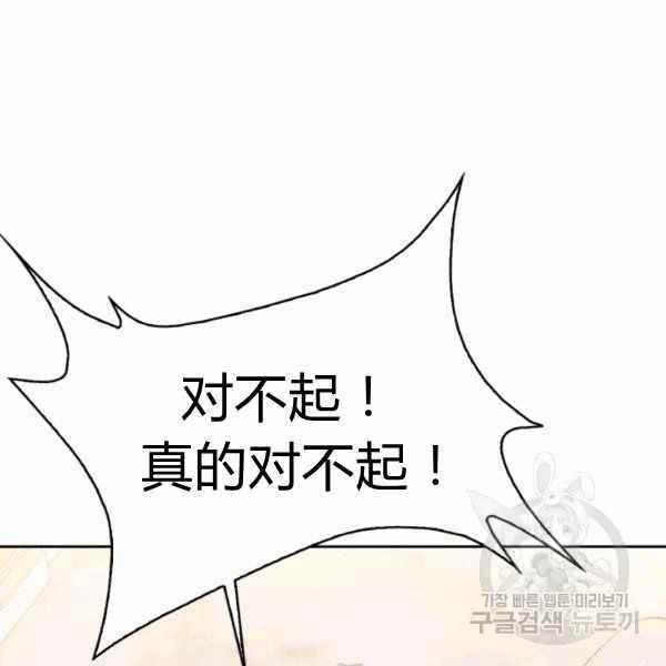 第24话13