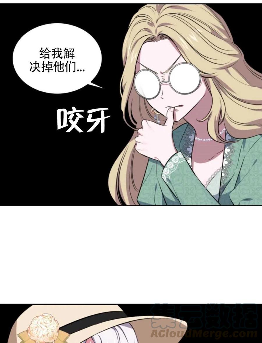 第17话40