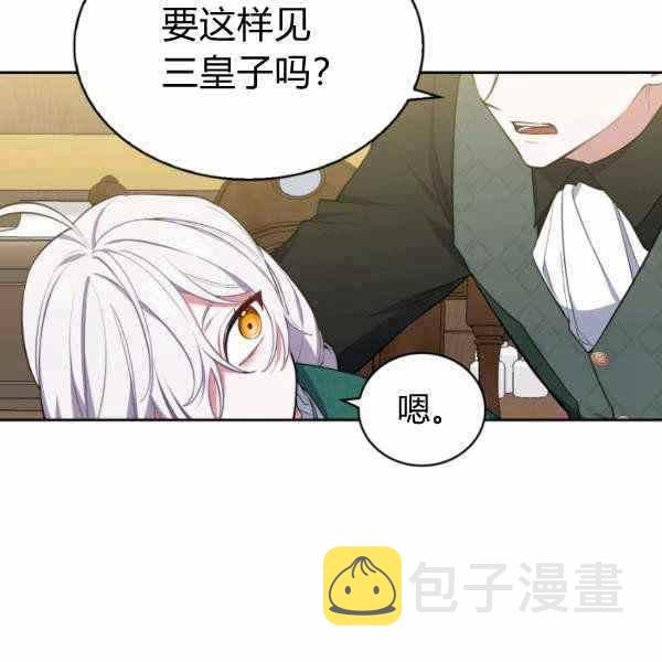 第25话85