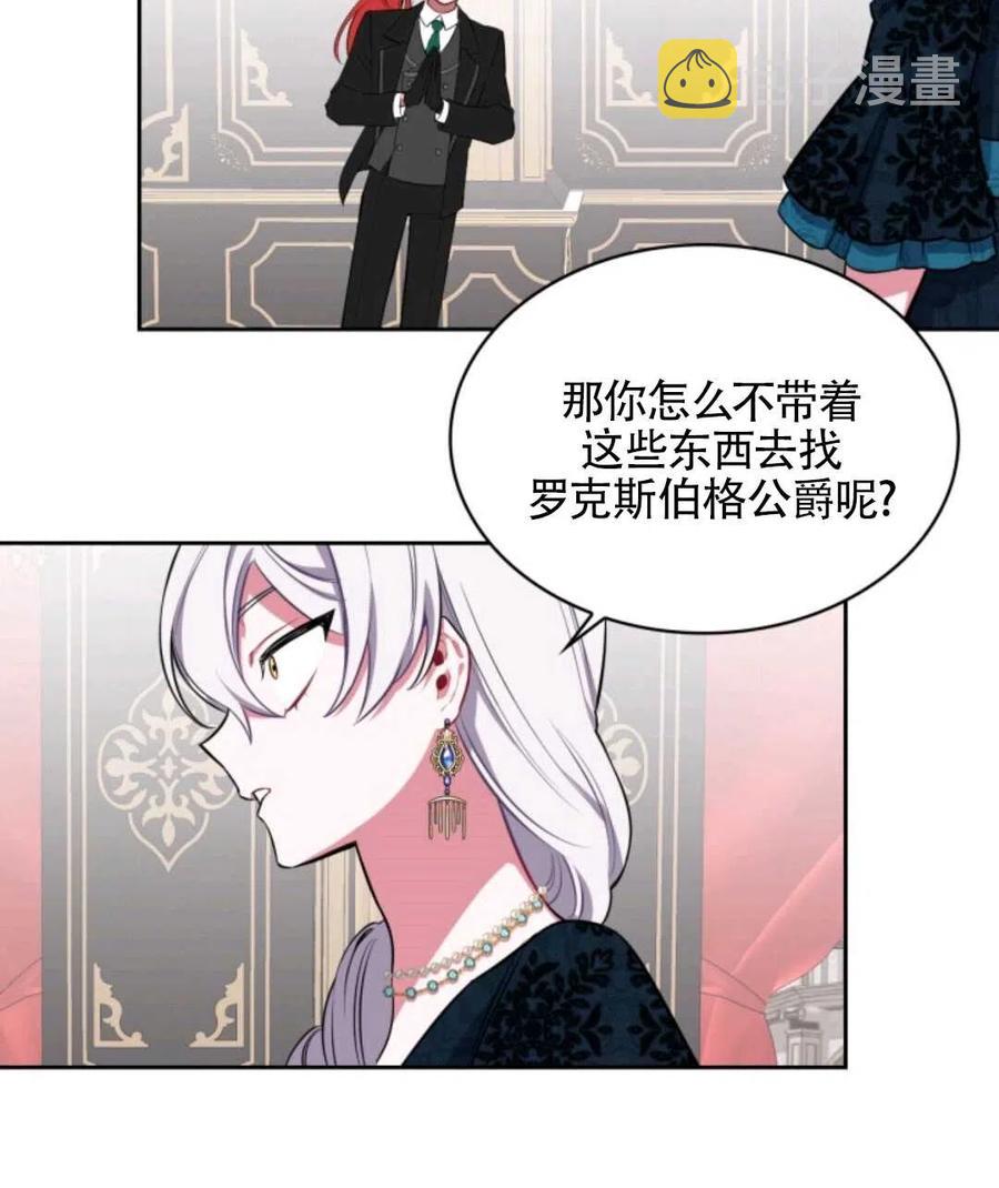 第13话23