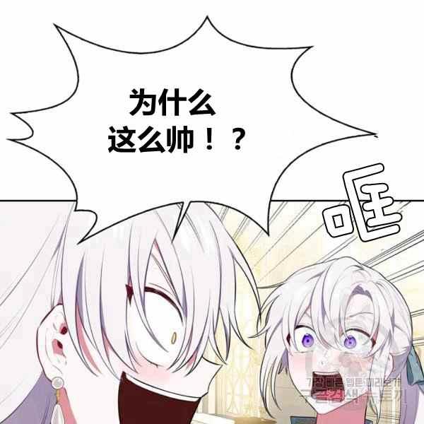 第31话37
