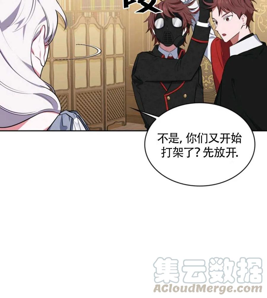 第15话52