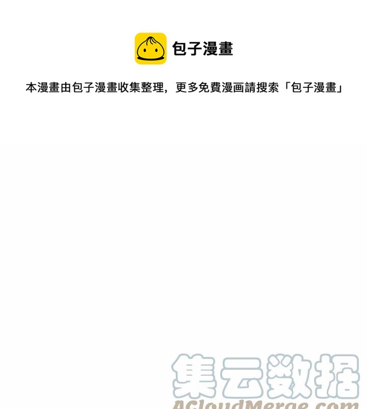 第39-2话12