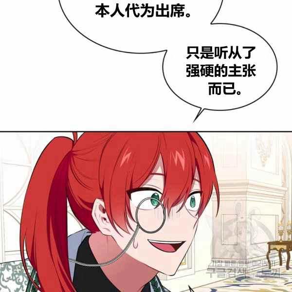 第31话59