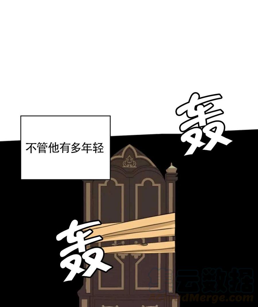 第13话32