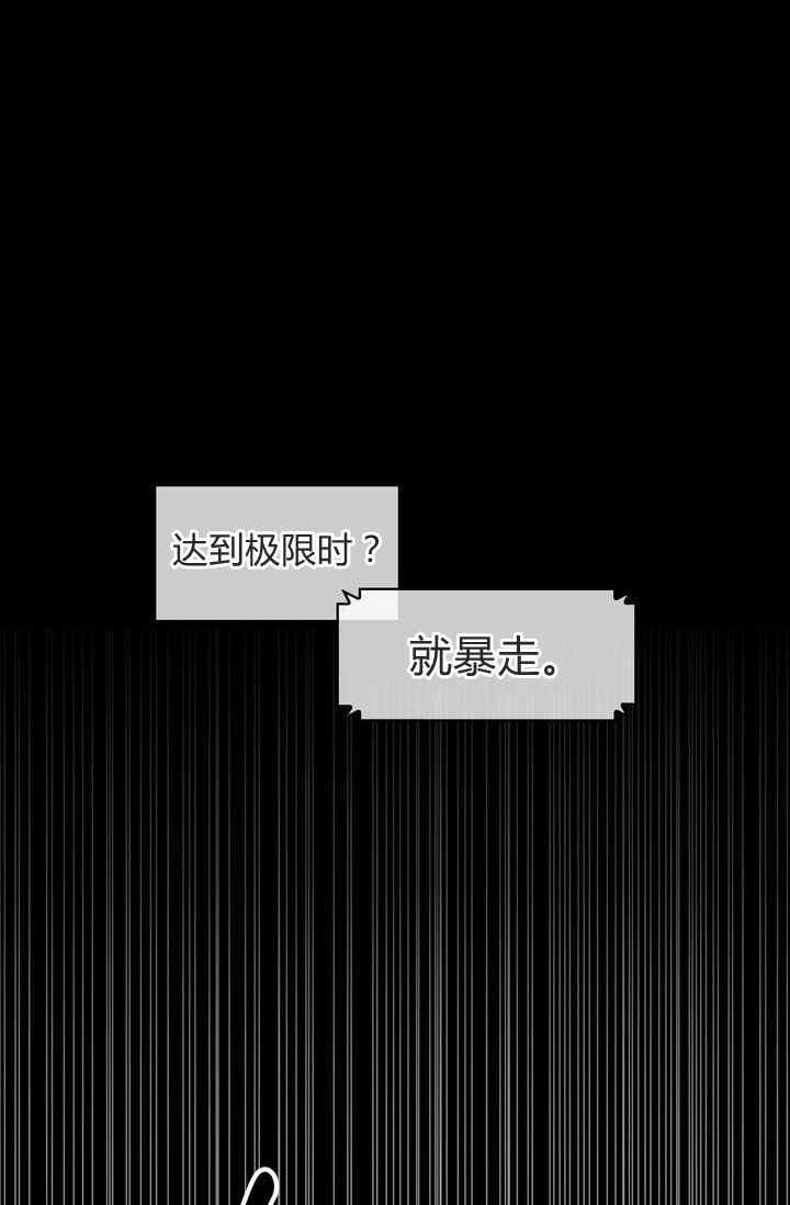 第3话28